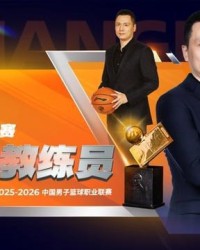 8868体育登录入口-CBA常规赛评奖公布，上海大鲨鱼收获颇丰，卢伟当选最佳教练